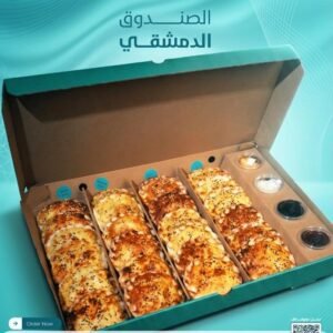 الصندوق الدمشقي 24 حبة (أبيض)